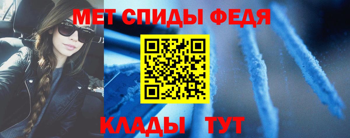 Амфетамин Premium Дзержинск