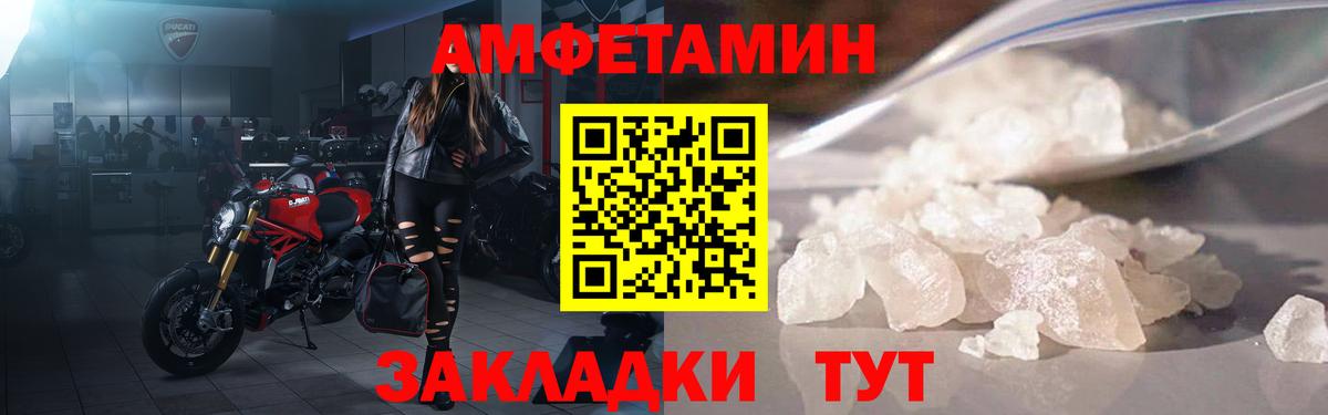 АМФ Premium  Вход с VPN  Дзержинск 