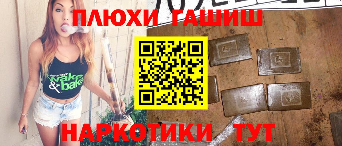 Дзержинск  ГАШ AMNESIA HAZE  ГАШ  Вход с VPN 