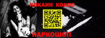 mix Норильск