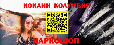 марихуана Новоалтайск