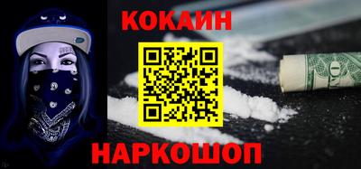 синтетический гашиш Ноябрьск