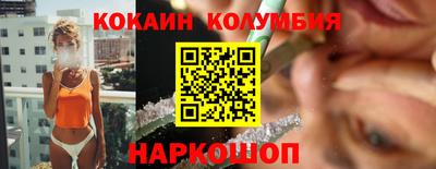 марихуана Новоалтайск