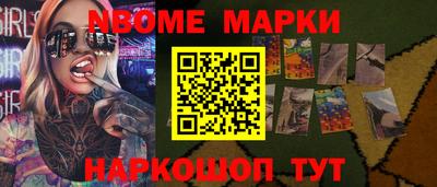 марихуана Новоалтайск
