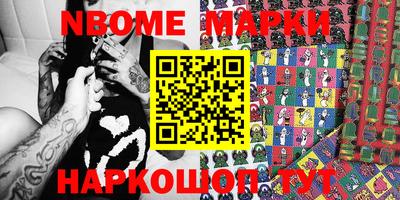 синтетический гашиш Ноябрьск