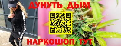 синтетический гашиш Ноябрьск