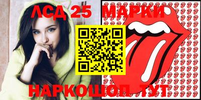 марихуана Новоалтайск