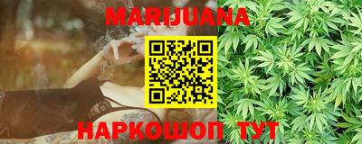 марихуана Новоалтайск