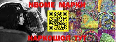синтетический гашиш Ноябрьск