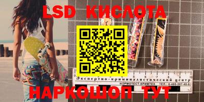 каннабис Ногинск