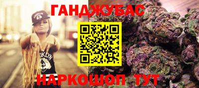 марихуана Новоалтайск