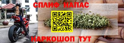 марихуана Новоалтайск
