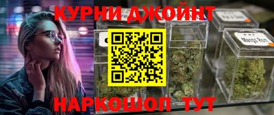 синтетический гашиш Ноябрьск