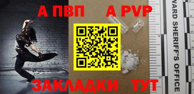 марихуана Новоалтайск