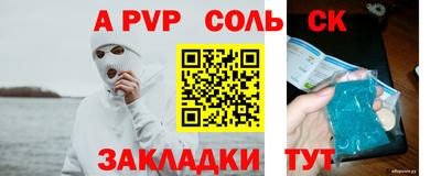 mix Норильск