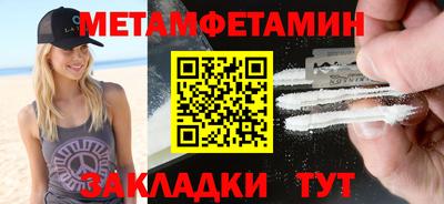 хмурый Новоалександровск
