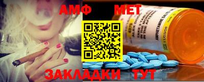 каннабис Ногинск