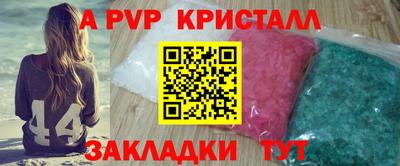 каннабис Ногинск