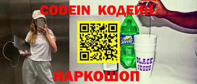 кокаин Нижний Тагил