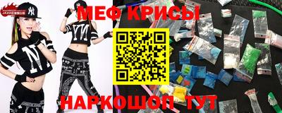 mix Норильск