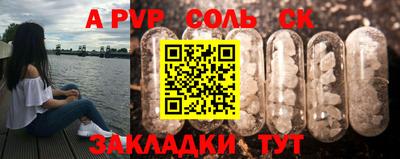 синтетический гашиш Ноябрьск