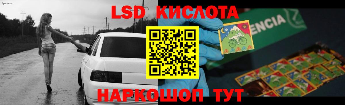 ЛСД экстази кислота Дзержинск