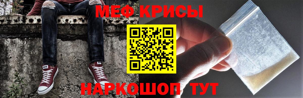 Мефедрон мяу мяу  Вход с VPN  МЯУ-МЯУ  МЯУ-МЯУ 4 MMC  Дзержинск 