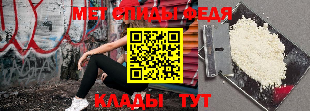 Первитин мет  Первитин мет  Вход с VPN  Дзержинск 