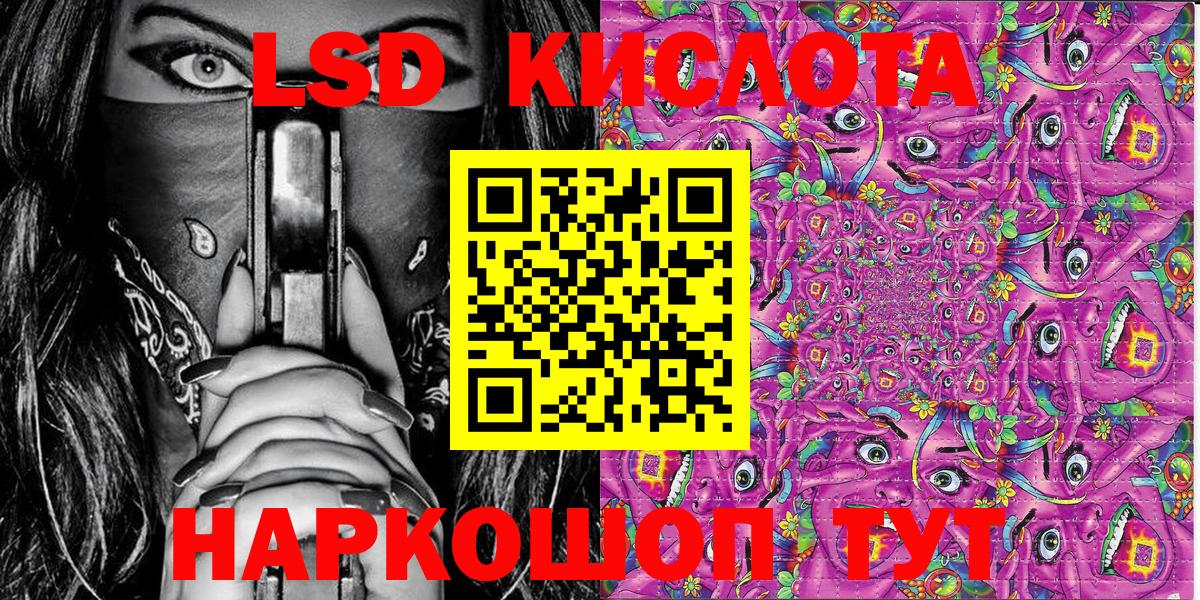 Наркотические марки 1,5мг  Наркотические марки 1,5мг  Вход с VPN  купить закладку  Дзержинск 