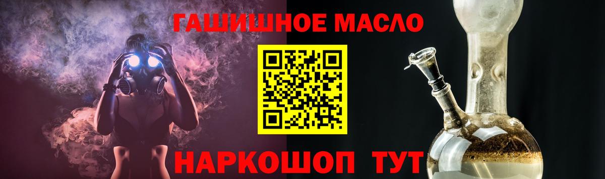 ТГК вейп с тгк  Вход с VPN  ТГК вейп с тгк  Дзержинск 