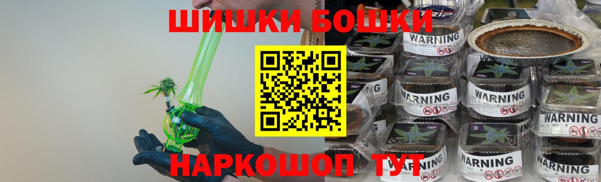 Вейп ТГК Дзержинск